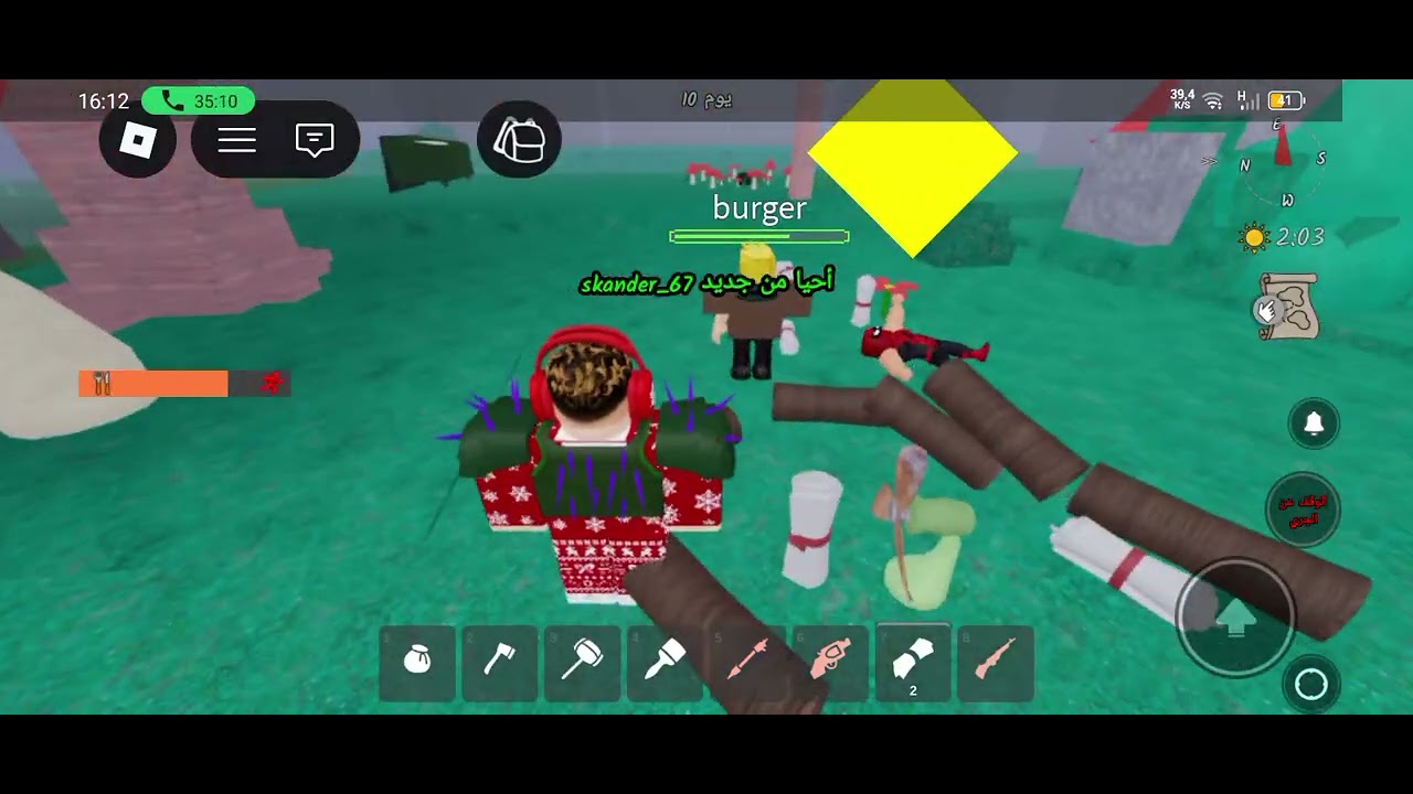 وصلنا يوم 88