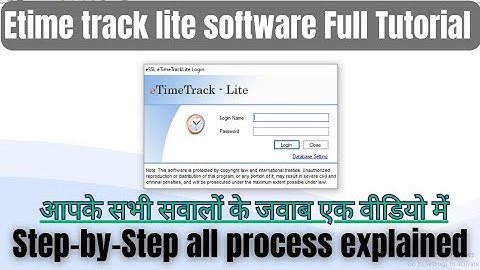 🔥 Essl Biometric Software FULL Tutorial l इस वीडियो को देखने के बाद दूसरी वीडियो देखने की जरुरत नही