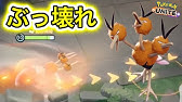 アプデ速報 新キャラ エーフィ 実装確定 技特性は 実装はいつ ポケモンユナイト Youtube