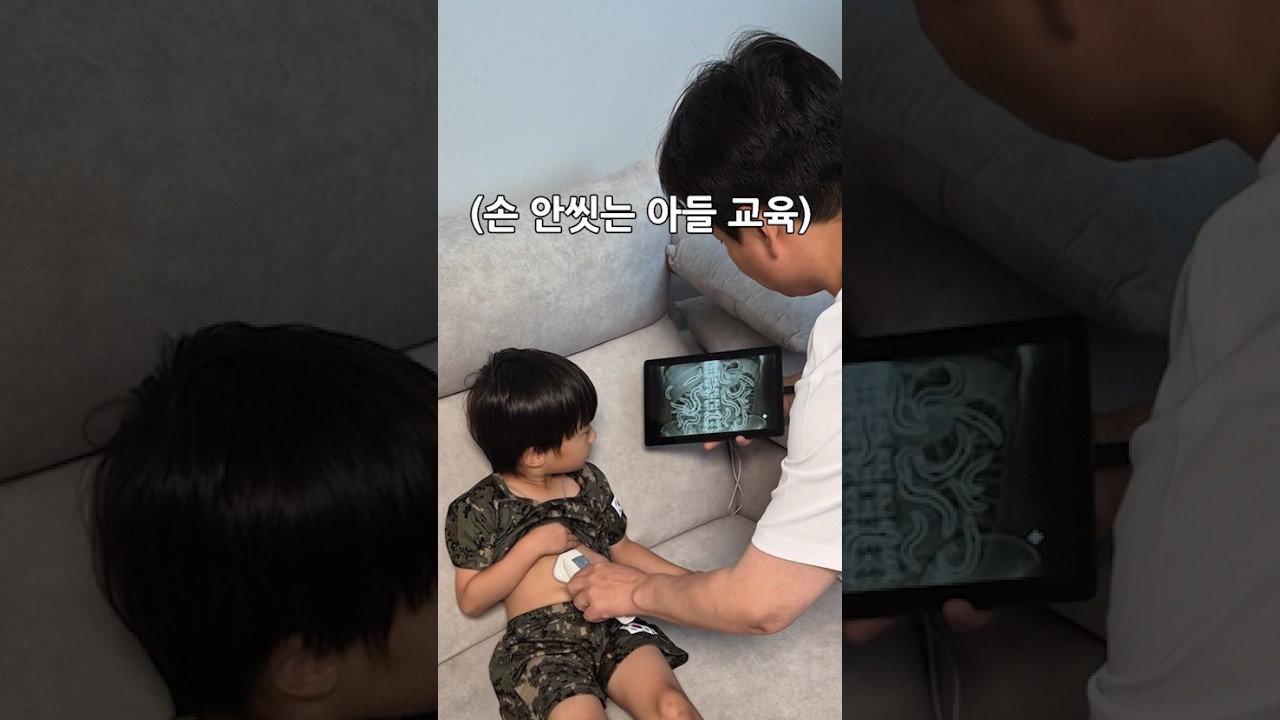 아들이 손 안씻을땐 이방법ㅋㅋㅋ