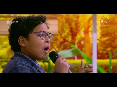 8 الصبح قصيدة أنا اتربيت قصيدة جميلة من الشاعر الصغير ساجد عبد الفتاح