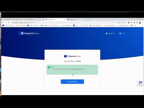 فتح حساب جديد ب  وربطه مع حساب ال   وتحويل المحرر من  إلى  