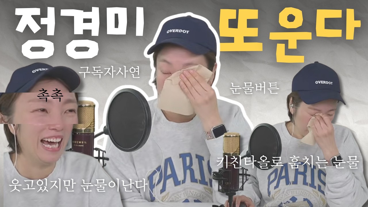 3월9일 월요일 (초성퀴즈, 사연)