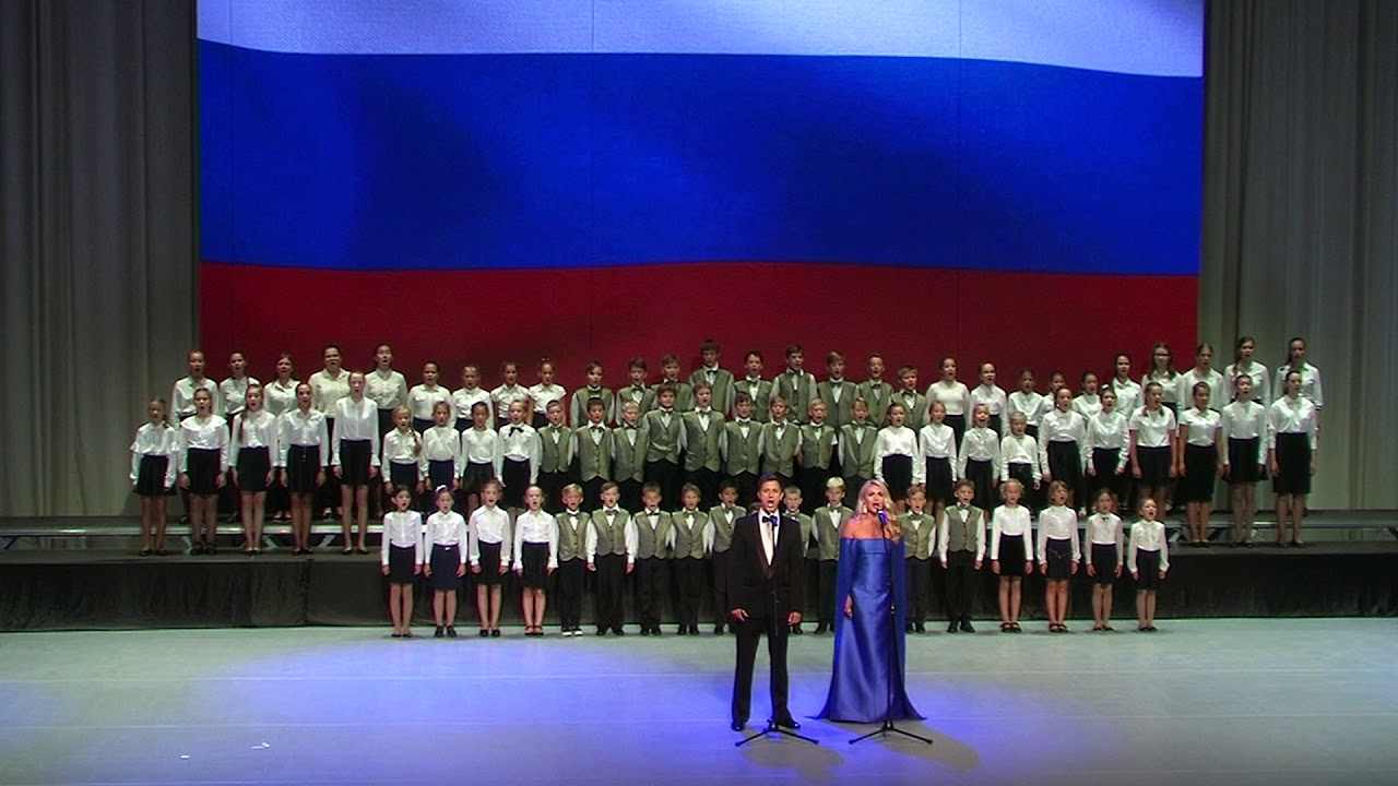 Россия группа гимн россии