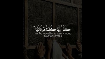 قران كريم 💗بصوت احمد النفيس حالات واتس اب دينيه ♥️ تلاوة خاشعة