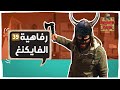 ديستوبيا عربي | النرويج الأولى عالمياً في الرفاهية - التعليم – الأمان .. كيف حققت كل هذا؟