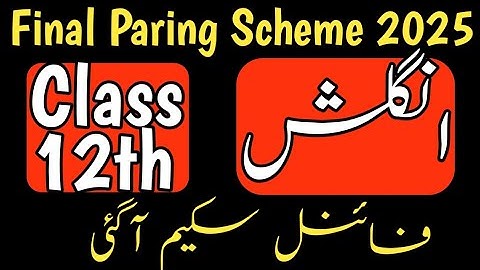 Final 2nd year English Pairing scheme 2025 for All Punjab board | 12th Class English Paper Scheme
