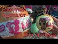 Download Гигантский лол !! САМАЯ ЛУЧШАЯ ПОДДЕЛКА ЛОЛ ПЕТС | распаковка подарков на 8 марта Гигантский лол !! САМАЯ ЛУЧШАЯ ПОДДЕЛКА ЛОЛ ПЕТС | распаковка подарков на 8 марта