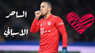 عازف الجيتار 🎻 تياجو الكنتارا ❤️