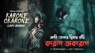 Karone Okarone | Ami Tomar Didhay Bachi | Lofi Remix | Minar Rahman | M R Rabbi. by M R RΔBBI 10,493 views 1 year ago 3 minutes, 36 seconds