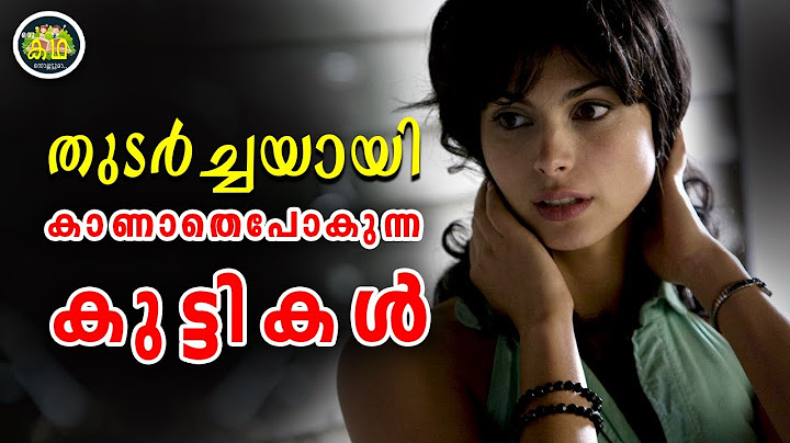 8 വർഷം മുന്നേ കാണാതായ പയ്യനെ തേടിപോകുമ്പോൾ കിട്ടിയത് 50 വർഷം പഴക്കമുള്ള ബോഡി,അടിപൊളി ഇൻവെസ്റ്റിഗേഷൻ