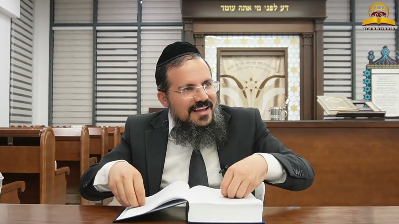 Uploads from קו ההלכה הספרדי