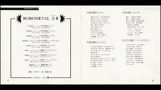 Hironobu Kageyama & Masaaki Endoh - Metal Hero Medley