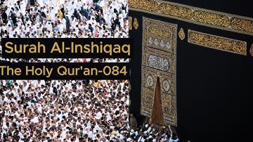 Surah Al - Inshiqaq | سورة الإنشقاق | The Holy Qur'an - 084 | Mishari Rashid Alafasy