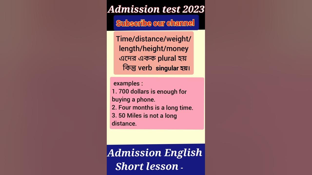 Admission Test 2023 Varsity Admission Test English Bangla Tutorial admission-test-2023-varsity-admission-test-english-bangla-tutorial