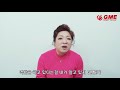   GME Korea Interview 해외송금 후기 인터뷰