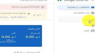 طريقة تفعيل ادسنس بالرقم السري ,تفعيل جوجل ادسنس باستخدام Pin code بعد تحديثات 2022 Adsense pin code