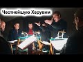 "Честнейшую Херувим". Братский хор. Никольское. Монастырь