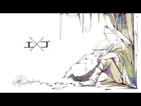 【UTAUcover】エゴ【Stanza Gabriel】