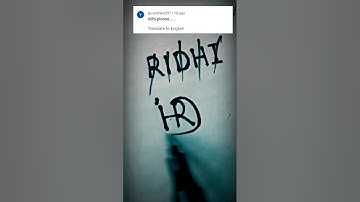 Ridhi name logo 💥 your comment name