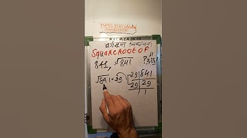 841 ka vargmul | square root shortcut trick | #shortvideo #mathematics #squareroot #KclAcademy
