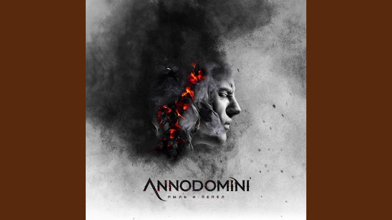 Watch Пыль и пепел on YouTube Watch Пыль и пепел on YouTube