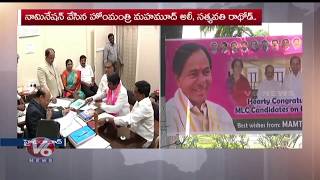 TRS Candidates Files Nominations For MLC Elections | Hyderabad | V6 News