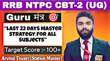 Last 22 Days Master Strategy for RRB NTPC UG CBT-2 EXAMS || ALL SUBJECTS || #ntpc #ntpcstrategy