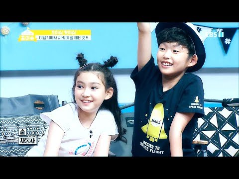 180711 초이슈 Ep07. 여행지에서 지켜야 할 에티켓 (심현서 Cut)