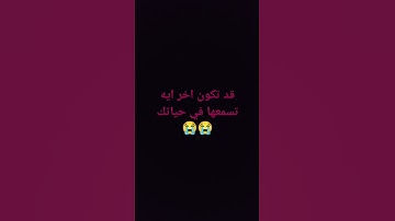سوره الاعلى #قران_كريم #explore #لايك #اكسبلور #قرآن_كريم