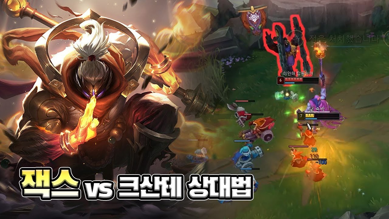 【Лучшие валеты】 Как играть против Ксанты + Полезные советы