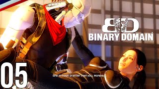 Binary Domain ไทย [5] สวยกว่า ก็ต้องช่วยก่อน...จ้าาาา