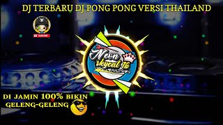 LAGU DJ PONG PONG VERSI THAILAND TERBARU 2020 (DIJAMIN GOYANG GOYANG)