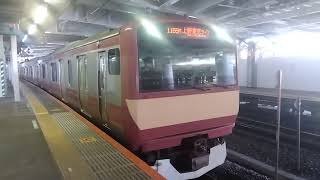 初めての常磐線の赤電(E531系K451+K410編成)撮影