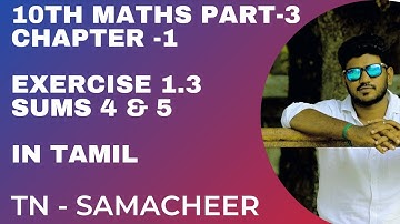 #TN_Samacheer #10thstd #maths | Chapter - 1| Relatoins & Functions | EX1.3#sums4&5 #function #ex1.3