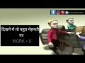 Team work #team #work #teamwork #viralvideos #hrm #management #managementmantra #learnmanagement