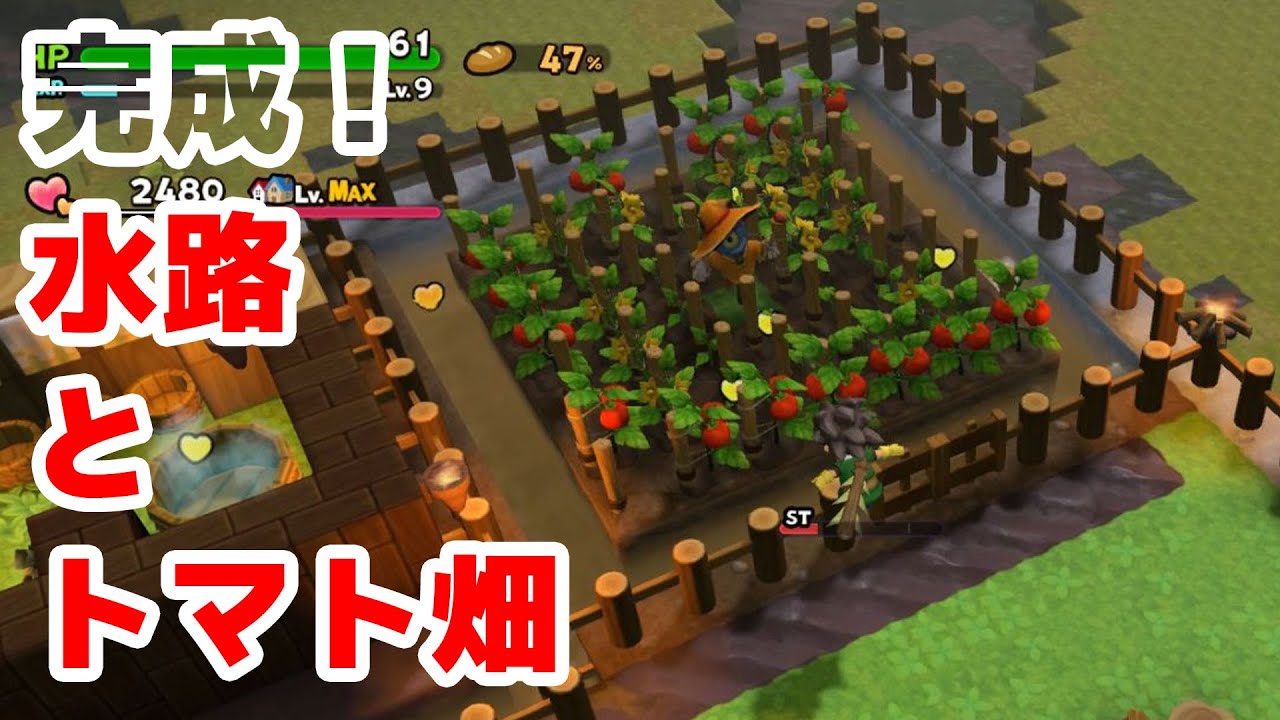 ビルダーズ2 第21回 トマト畑と水路が完成 Youtube