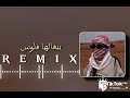 بس يبغالها فلوس بس يبغالها فلوس