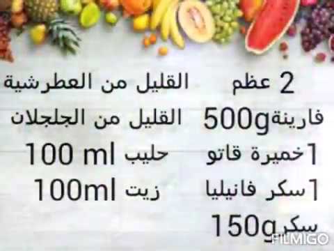 باشكوتو العيد