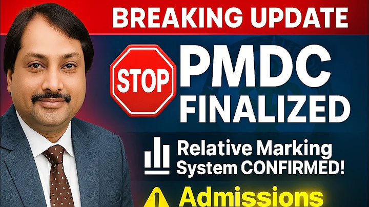 MDCAT 2025: Today PMDC Meeting Final Decision? IHC Stay Order | Validity Rule #mdcat latest news 