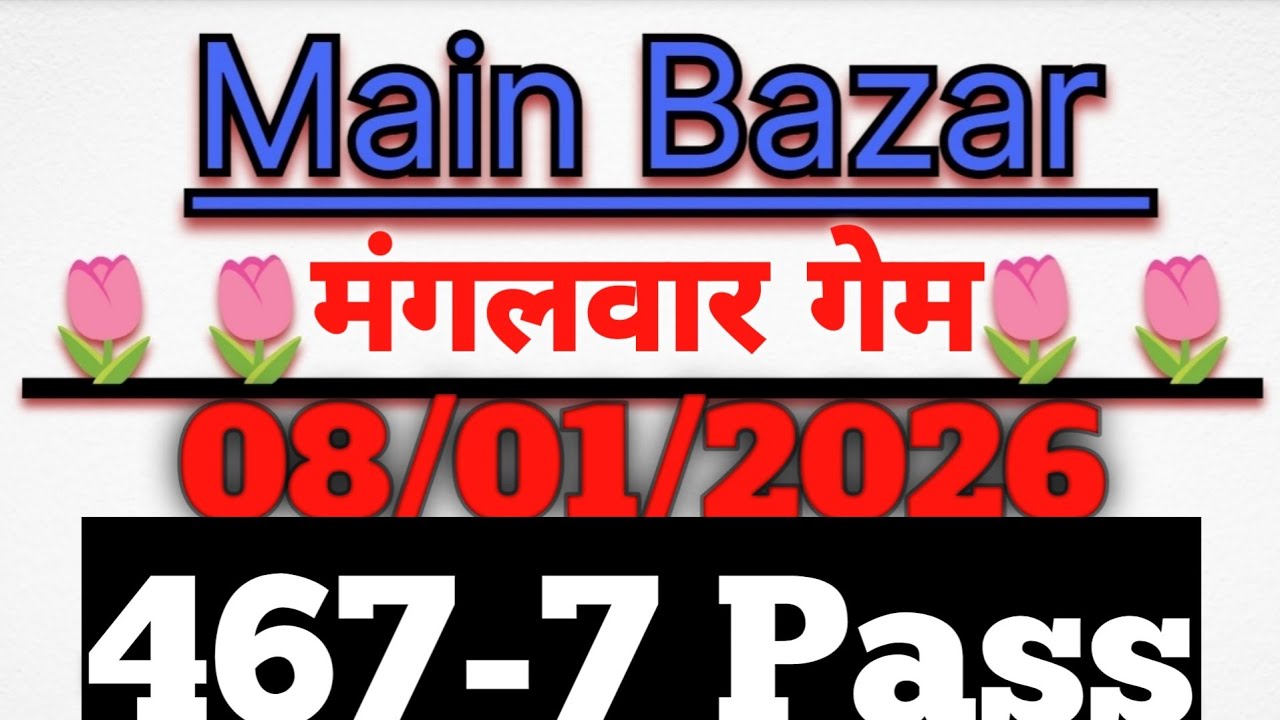 Main Bazar today || open to close || main bazar matka trick [ 08.01.2026 ]Main Bazar open! Close otc