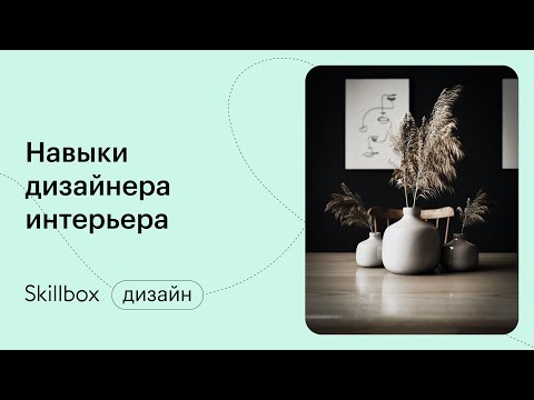 Видео: Уютная, современная и практичная спальня с вдохновленной путешествием темой