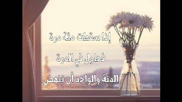 السوره التى اذا قراتها وانت مهموم اتاك الفرج كفلق