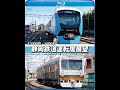 静岡鉄道運転席展望 新静岡駅⇒新清水駅【往復】A3000形/1000形 - YouTube