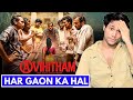 Avihitham Full Movie Review | Jiohotstar | Hindi Dubbed | Avihitham Review In Hindi | Mr Filmzada 