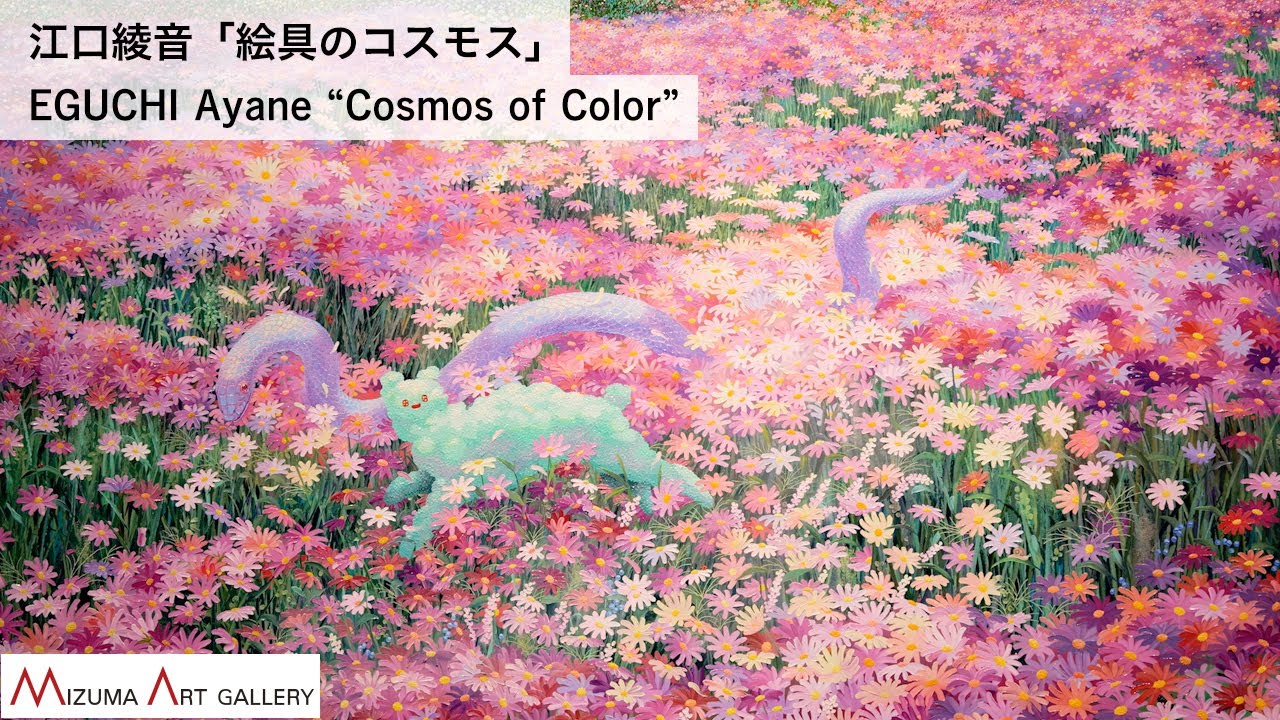 水彩画　「モスクの音」 水彩画「モスクの音」