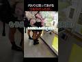 クレーンゲームをしてた外国人にまさかの出来事が… #ufoキャッチャー