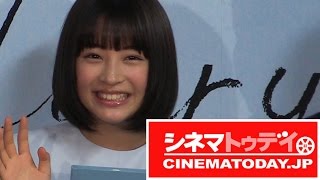 広瀬すず、初カンヌも「緊張はなかった」写真集「海街diary」発売記念イベント 広瀬すず 検索動画29 広瀬すず、初カンヌも「緊張はなかった」写真集「海街diary」発売記念イベント 広瀬すず 検索動画 29