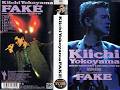 横山輝一 K's VIDEO BEST -LIVE FAKE-