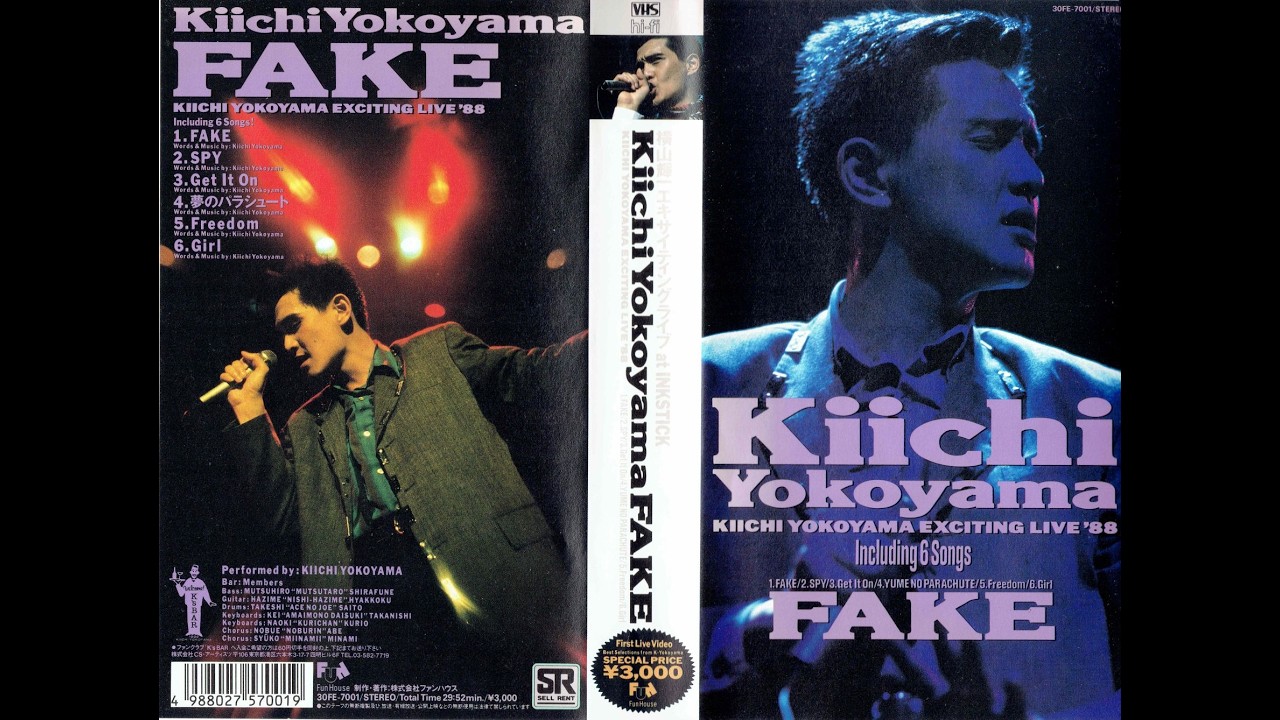 横山輝一 K's VIDEO BEST -LIVE FAKE- - YouTube